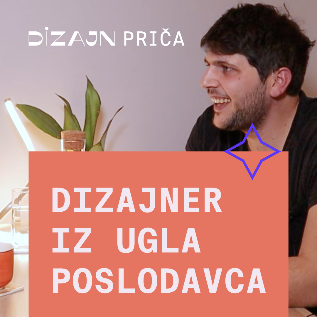 Dizajn Priča